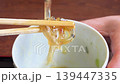 春季傳統：食用活冰魚（青森縣外濱町卡尼塔市） 139447335