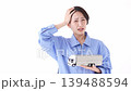 A woman struggling in the transportation industry. 139488594