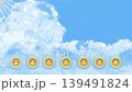 A loop background image with a small sunflower character for adding text. 139491824