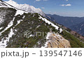 Aerial photography from the ridgeline of the Northern Alps 139547146