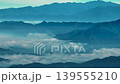 Aerial view misty foggy mountain landscape with clouds 139555210