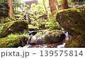Oyuzan Yurikoji Waterfall of a breath 139575814