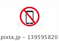 No Phones Allowed Sign Animation With Smartphone Prohibition Symbol Red Circle Slash On White Loop 139595820