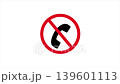 No Phone Sign Animation With Red Circle and Slash Over Telephone Handset - Call Prohibited Symbol 4K Loop Animation 139601113