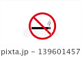 No Smoking Sign Symbol Animation With Red Prohibition Circle And Cigarette Icon Indicating Smoking Ban 4K Loop Animation 139601457
