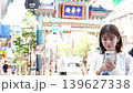 横浜観光を楽しむ可愛い女性横浜観光を楽しむかわいい女性 139627338