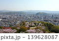 【松山総合公園より松山市内を一望】 愛媛県松山市朝日ヶ丘 139628087