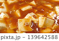 麻婆豆腐 139642588