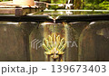 Daiyuzan Saijoji Temple Chozuya 139673403