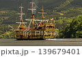 Pirate ship of Hakone Ashinoko 139679401