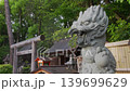 Yasaka Shrine 139699629