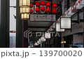 Gion 139700020