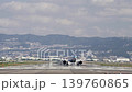 Osaka International Airport: Airplane takeoffs and landings 139760865