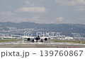Osaka International Airport: Airplane takeoffs and landings 139760867