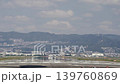 Osaka International Airport: Airplane takeoffs and landings 139760869