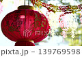Traditional red Chinese lantern with golden decorative characters meaning fortune happiness and prosperity in English. Festive hanging ornament used during Chinese celebration. 139769598