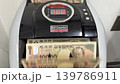 點鈔機清點新鈔票 139786911