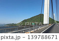 Shimanami Kaido Road Taihei Bridge 139788671