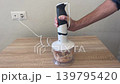 food mixer whirring and grinding in bowl 139795420