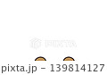 一段可愛的動畫，一隻臘腸狗突然出現。 139814127