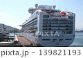 Hakodate Port Diamond Princess 139821193
