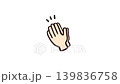 拍手する手のシンプルアニメーション 139836758