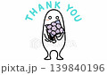 A loop animation of handing over a bouquet of white roses. 139840196