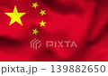 China national flag on wavy fabric, top view. Realistic red textile texture featuring five yellow stars in a professional layout. 139882650