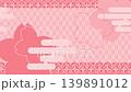 Japanese background loop 139891012