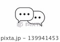黒い枠線吹き出しとタイピングドットのアニメーション　白背景から透過背景に切り替わる 139941453