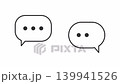 黒い枠線吹き出しが左右に順番に出現するタイピングドットのアニメーション　白背景から透過背景に切り替わ 139941526