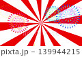 紅白相間的旋轉背景，伴隨著絢麗的煙火表演——慶祝、祝賀、促銷動畫 139944215