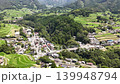 Aerial footage of the mountain village and terraced rice fields in Takachiho Town, Miyazaki Prefecture, where the Ama-no-Iwato Shrine is located. 139948794