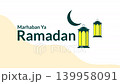 An animation of the text Marhaban Ya Ramadan with lantern decorations and a crescent moon. Ramadan theme. Islamic celebration day. Islamic theme. Simple animation. Motion graphic. 139958091