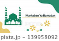 An animation of the text Marhaban Ya Ramadan with a green mosque silhouette. Ramadan theme. Islamic celebration day. Islamic theme. Simple animation. Motion graphic. 139958092