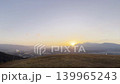 【鹿兒島縣，佑水町】從魚野飛行區眺望 | 霧島山脈 139965243