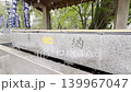 【熊本縣熊本市】加藤神社淨水池的清澈泉水 139967047