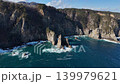 北山崎の断崖絶壁（空撮） - 岩手県下閉伊郡田野畑村,日本 139979621