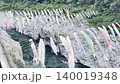 鯉魚擬餌在奧博克河上空迎風飄動，姿態優美。 140019348