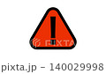 Danger, Caution, Warning Symbol Animation Material 140029998