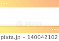動畫漸層版本，可用於片頭序列、轉場等。 140042102
