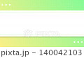 動畫漸層版本，可用於片頭序列、轉場等。 140042103