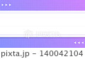 動畫漸層版本，可用於片頭序列、轉場等。 140042104