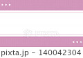 單色動畫，可用於片頭、轉場等。 140042304