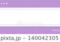 單色動畫，可用於片頭、轉場等。 140042305
