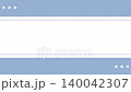 單色動畫，可用於片頭、轉場等。 140042307
