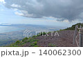 looking over the edge of vesuvius towards the valley 140062300