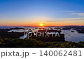 Sunset view from Tenkaiho in early summer - Time lapse - Sasebo City, Nagasaki Prefecture Sunset view from Tenkaiho in early summer - Time lapse - Sasebo City, Nagasaki Prefecture 140062481
