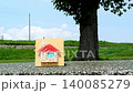 Home art 140085279