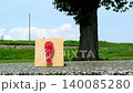 Art of exclamation marks 140085280